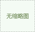 外轉子軸流風機簡介